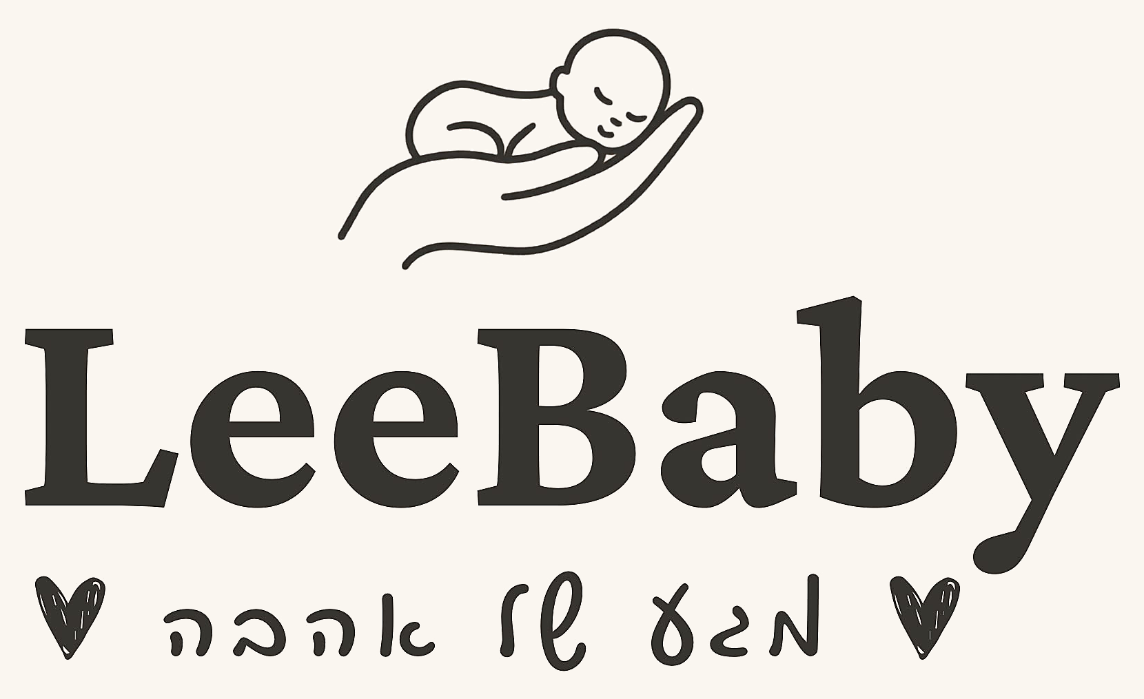 Lee Baby - מגע של אהבה